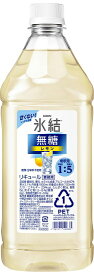 キリンビール / 氷結　無糖レモン　コンク　1.8L　ペット　1800ml　業務用