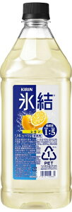 【キリンビール】氷結 レモン コンク 1.8L ペット 1800ml 業務用