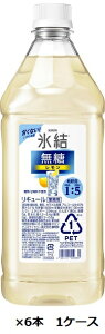 Lr[ / X@@RN@1.8L@ybg×6{@1P[X@1800ml@Ɩp