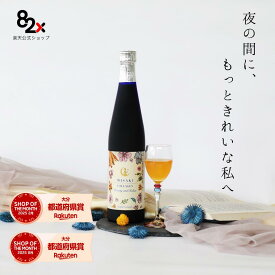 【1/24 20時スタート！SALE 20%〜35%OFF】MISAKI コラーゲン Beauty & relax 500g【NEW】酵素ドリンク GABA ファスティング コラーゲンドリンク 快眠 リラックス コラーゲンペプチド collagen 植物酵素 国産【眠っている間の美容ケア】