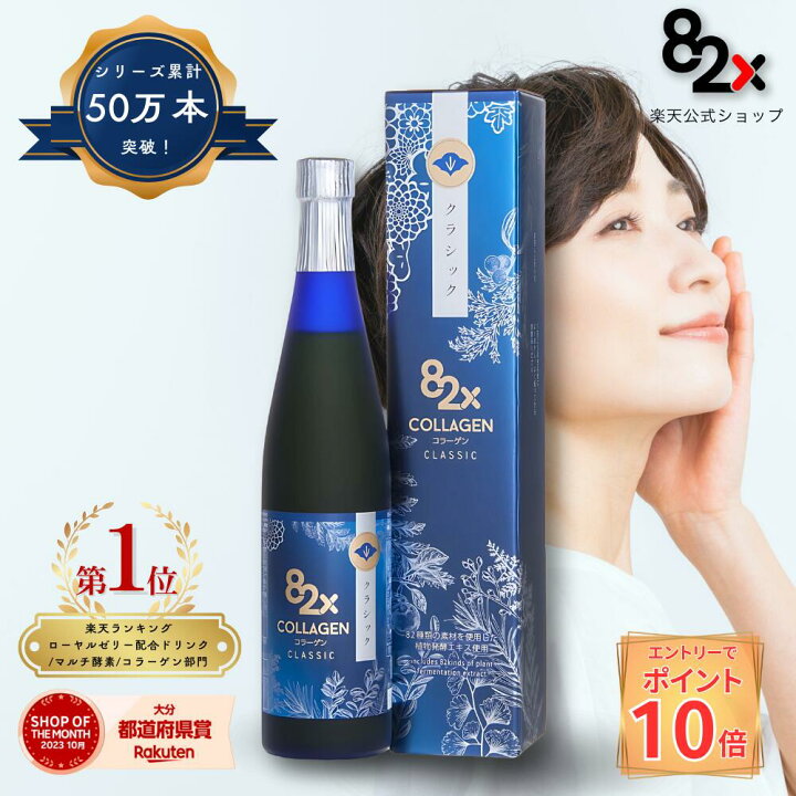 楽天市場】【要エントリー！お買い物マラソン+P10倍キャンペーン 