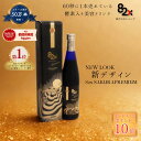 【7/1まで！ P10倍キャンペーン中！】コラーゲン 82X SAKURAPREMIUM(サクラプレミアム) 500g 瓶ドリンク 酵素ドリンク コラーゲンドリンク 糖化ケア ダイエット 一食置き換え コラーゲンペプチド 植物酵素 国産 日本製