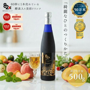 �R���[�Q��82x SAKURA PREMIUM�b500g | 82��ނ̍y�f�b�t�B�b�V���R���[�Q���y�v�`�h�b���[�����[���[�b�����P�A�b�������e�h�����N�b�v���[���g�b�M�t�g�b