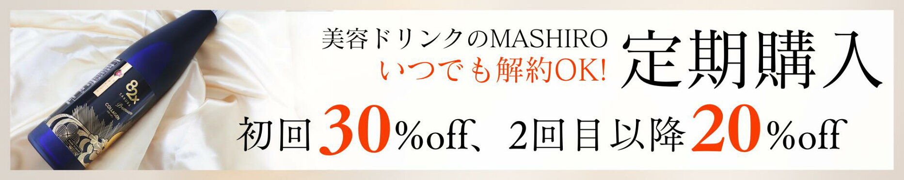 コラーゲン82X 500g