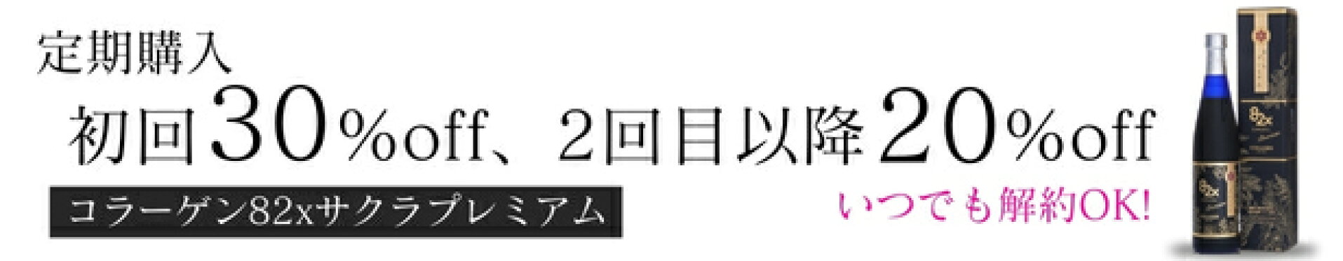 コラーゲン82X 500g