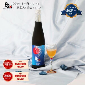 �R���[�Q��82x Koharu 500ml�@�R���[�Q���h�����N/���e�h�����N/�y�f�h�����N/�_�C�G�b�g/���[�����[���[/�A���y�f/�R���[�Q���y�v�`�h/���G�L�X/�t�@�X�e�B���O/�u������/��������