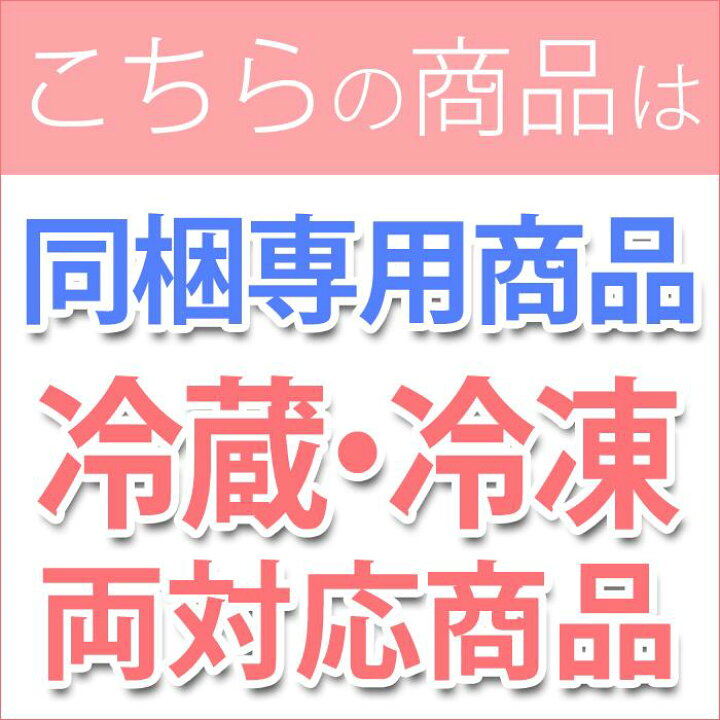 楽天市場】【送料無料】【同梱包専用】☆ましゅれーる☆胸焼けしない 