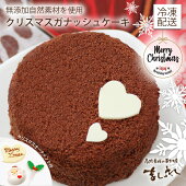 クリスマス限定★ガナッシュケーキ！