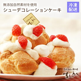 楽天市場 シュークリーム エクレア フレーバー ドリンク スイーツ ホワイト 洋菓子 スイーツ お菓子 の通販