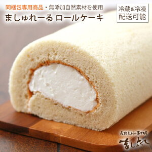 ロールケーキ 北海道産の人気商品 通販 価格比較 価格 Com