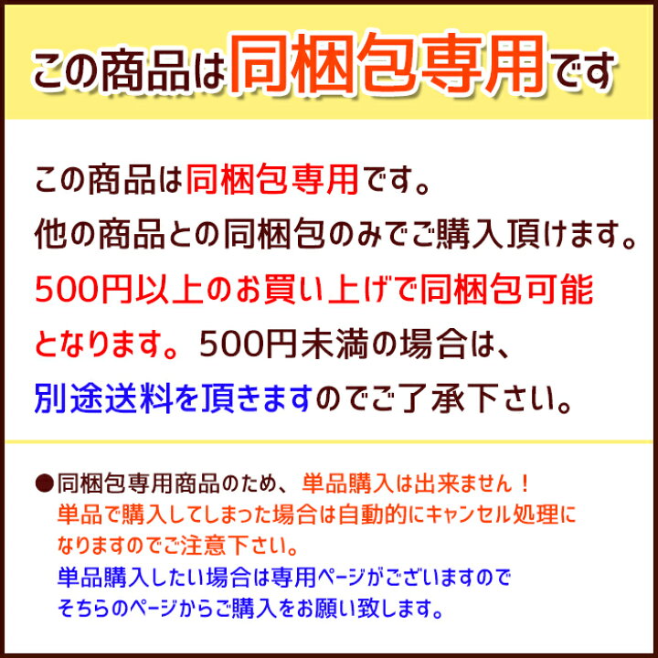 専用です 超歓迎