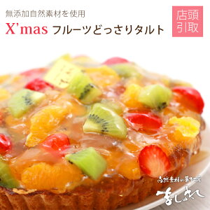 NX}XX聚\񁚖YJX^[hN[̂ǂ萶t[c^g(14cm/18cm)z͏o܂񁦃NX}XP[LiC`SEIWELECjNX}X^g