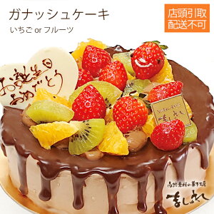 yDy΋X܌zKibVfR[V(ort[c)̏i͑zł܂12cm15cm18cm21cm 4567Yfނ̐fR[VP[LLOo[Xf[P[La