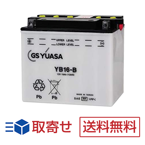 楽天市場】バッテリー yb16－bの通販