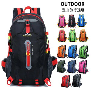 登山 リュック レディース メンズ アウトドア バックパック 35L スポーツ キャンプ リュックサック 大容量 軽量 防災 ハイキング 登山バッグ 登山用 登山用リュック バッグ 旅行 1泊 2泊 3泊 登