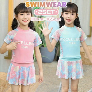 �q�� ���� ���̎q ���� �㉺�Z�b�g �X�J�[�g �V���[�g�p���c�t�� �Z�p���[�g �p���c��̌^ �W���j�A ���w�� ���� �L�b�Y �X�C���E�F�A �X�N�[������ �݂��� �X�g���b�` ���� �K�[���Y ������