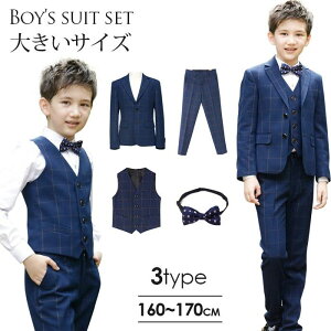 �j�̎q�X�[�c �q�ǂ��X�[�c �j�̎q �q���X�[�c ���܎O �傫���T�C�Y ���l�C �q�� ���\�� ���Ǝ� ������ �q���� �^�L�V�[�h ������ 3�^�C�v �W���P�b�g �Y�{�� �׃X�g ���l�N�^�C �ʐ^�B�e �R