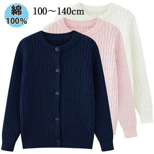 LbYJ[fBK 100 q ̎q  AE^[ gbvX jbg jbgJ[fBK N[lbN jbgZ[^[ Z[^[  n Vv H ~ t ct ʉ w q