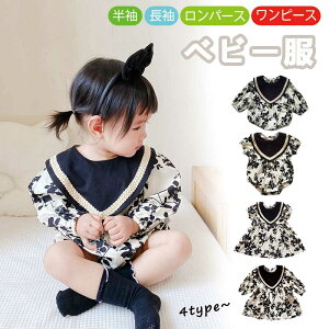 xr[ p[X ̎q s[X 4^Cv  p[X  s[X  ӂ ԕ I[C  q  j̎q ̎q  Ԃ V N 