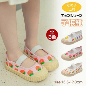 LbY xr[ 㗚 ΂ 䕕@C oGV[Y LoXV[Y C Xb|  fUC qC ǂ ̎q ~ @13.5cm 14.5cm 15cm 17.5cm@C`S@