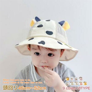 Xq 􂦂Rbg LbY 46cm-50cm 48cm-52cm nbg UVJbg O΍ 悯 Lbv  Ăh~ Ԃ q j̎q ̎q jZbNX   [֑