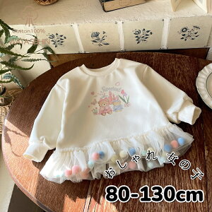 [X aC s[X LbY  ̎q q ǂ qǂ tH[} hX n v`v H ~ t 80cm 90cm100cm 110cm 120cm 130cm ʉ ʊw v[g NX}Xv[g