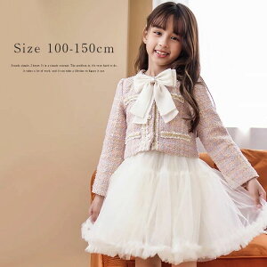 w X[c ̎q  Ǝ  120cm tH}[ q WPbg ꂢ s[X  q hX LbY   qǂ 2_Zbg 킢 wZ  sA