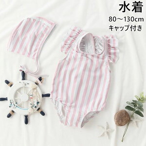   ̎q xr[  s[X Lbvt ؍ qp ǂ ݂ 킢 Ԃ70 80 90 100 110 120cm bX XCEFA s[XfUC