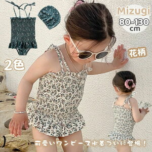 xr[ Lbvt s[X ̎q ԕ 킢 Xqt LbY ݂ q m[X[u XN[ Xgb`  LbY  K[Y  w XC~O 