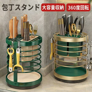 �X�[�p�[�Z�[�� �L�b�`�����[ ��X�^���h ���@�\ �L�b�`���c�[�� ����� ����� �����[ �X�p�C�X���b�N 360�x��]�� �֗� ������� ��e�� �ȃX�y�[�X ���؂� ������ �c�[���X�^���h 