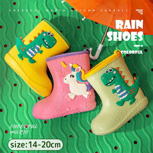 LbY CV[Y Cu[c C ~J΍ 14cm 15cm 16cm 17cm 18cm 19cm 20cm  ʋC j̎q ̎q LbY jp qC y y ̐^  w 킢 h 