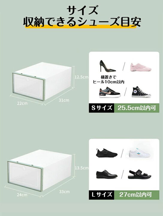 楽天市場】10個セット クリアシューズケース シューズボックス 