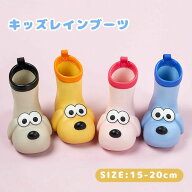 レインブーツ キッズ 長靴 女の子 子供 レインシューズ 雪 男の子 幼児園 動物 可愛い 雨具 通園 通学 防…
