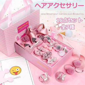 wAANZT[ wAS ̎q wAs 18_Zbg LbY ܂Ƃߔ ̎q  { Vv lۂ  q  wbhANZT[ wAAWObY eBA