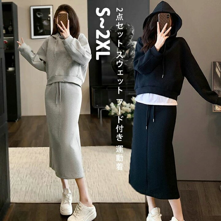 グレー フード付き スウェットセットアップ S NIKE（ナイキ 