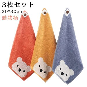 [v^I qǂ^I 3Zbg Zbg [vt 30*30cm nh^I ܂ F q  킢 w ct ۈ牀 n XgCv Lb`^I Mtg  