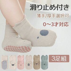 xr[ C 3Zbg ~ߕt 3Zbg xr[\bNX Aj} 킢 ԂC  ۈ牀   KC j  Ԃ ̎q j̎q  Rb