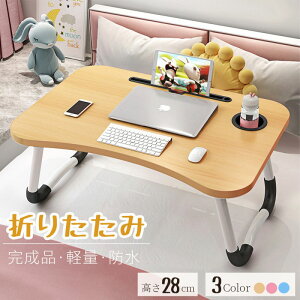 子供 折りたたみテーブル テーブル 折りたたみ 一人用 軽量 サイドテーブル ミニテーブル ベッドテーブル 折りたたみ おしゃれ コンパクト 丸角 ノートパソコン デスク センターテーブル ロ