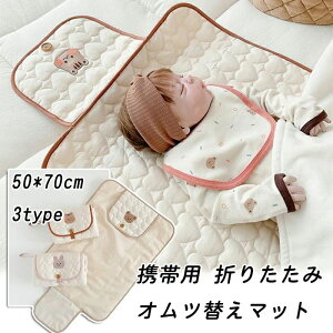 Icւ}bg ނւV[g ^ gїp LeBO ܂肽 ߃}bg  Ԃ xr[ 킢  Mtg 50×70cm ybg ނV[g oYj N} 