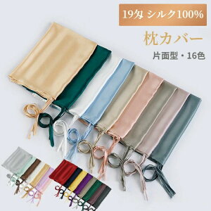 y}\N[|×P5{zVNJo[ 19 Жʌ^ 唻 e   ێ Qȑ΍ Mtg Jo[ VN100 ܂Jo[ pbh 52×74 Ȃ߂炩 炳 ㎿ \ 