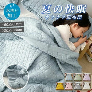 |zc LgPbg t VO _u 150×200cm/200×230cm zc | Jo[ y RۖhL z |zc zc I[V[Y 唻 |ӂƂ |zc 􂦂 h_j [