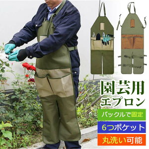 ワークエプロン 作業エプロン 草刈り サロペット 肩掛け エプロン マルチポケット 厚手 丈夫 タフ おしゃれ 前掛け 仕事用 ガーデニング