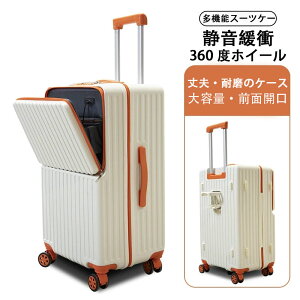 ܗփX[cP[XiOʊJj e 20 C`24 C`30 C` @\R[ht vϗp FI spe USB{Rbvz_[ ̉ j[Y̐lɑΉ 炩ȃL