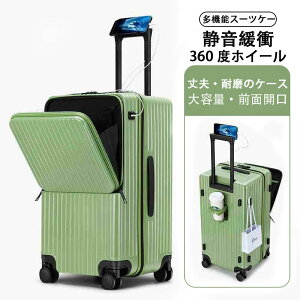 ܗփX[cP[XiOʊJj e 20 C`24 C`30 C` @\R[ht vϗp FI spe USB{Rbvz_[ ̉ j[Y̐lɑΉ 炩ȃL