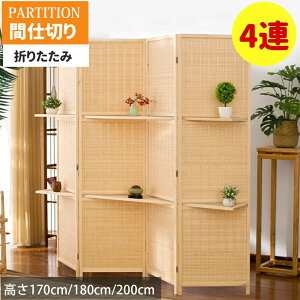 Ԏd؂ p[e[V 4A ܂肽 d؂  ډBuCh IV y gsv ړ֗  a  ItBXp  HX 170cm/180cm/200cm 1A̕50cm