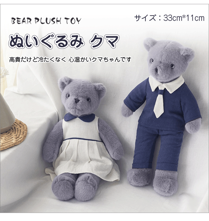 楽天市場】【50％OFFクーポン-1790円 】くま ぬいぐるみ かわいい 人気