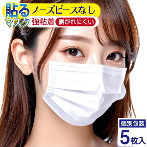 \}XN m[Ys[XȂm[Ye[vŃX[p[tBbg S ЂȂŎɂȂȂ jp PFE99ȏy5z