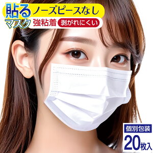 \}XN m[Ys[XȂm[Ye[vŃX[p[tBbg S ЂȂŎɂȂȂ jp PFE99ȏy20z