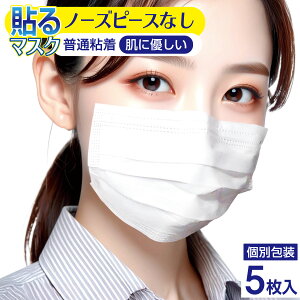 \}XN m[Ys[XȂm[Ye[vŃX[p[tBbg ʔS ЂȂŎɂȂȂ jp \ȂOK PFE99ȏy5z