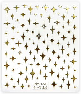 ネイルシール キラキラ 大 金 【1シート入り】 四芒星 ゴールド ネイルステッカー 貼るだけ ネイルアート セルフネイル デコレーション きらきらぷんぷん丸 NAS-005